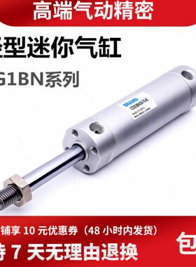 引拔 ---机械手C0下202532N0650B-650 752575-/上/气缸G132120/