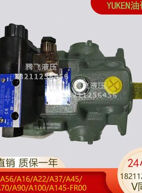 A37-F-R-00-H-S-SP-D24N-32422油研注塑机A70/A100-FR00HS柱塞泵