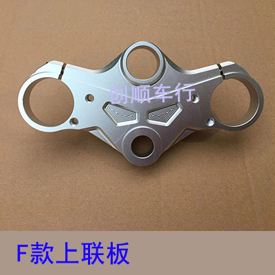 小忍者龙头车把铝合金手把分体R3V6幻速魅影摩Q托跑车原装方向握