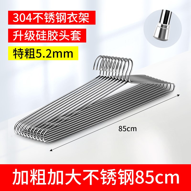大衣架晒被子床单不锈钢加粗特长家用F超大号晾被单被套浴巾的神