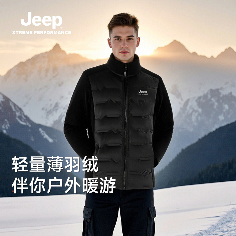 JEEP/吉普轻薄90羽绒服男女同款