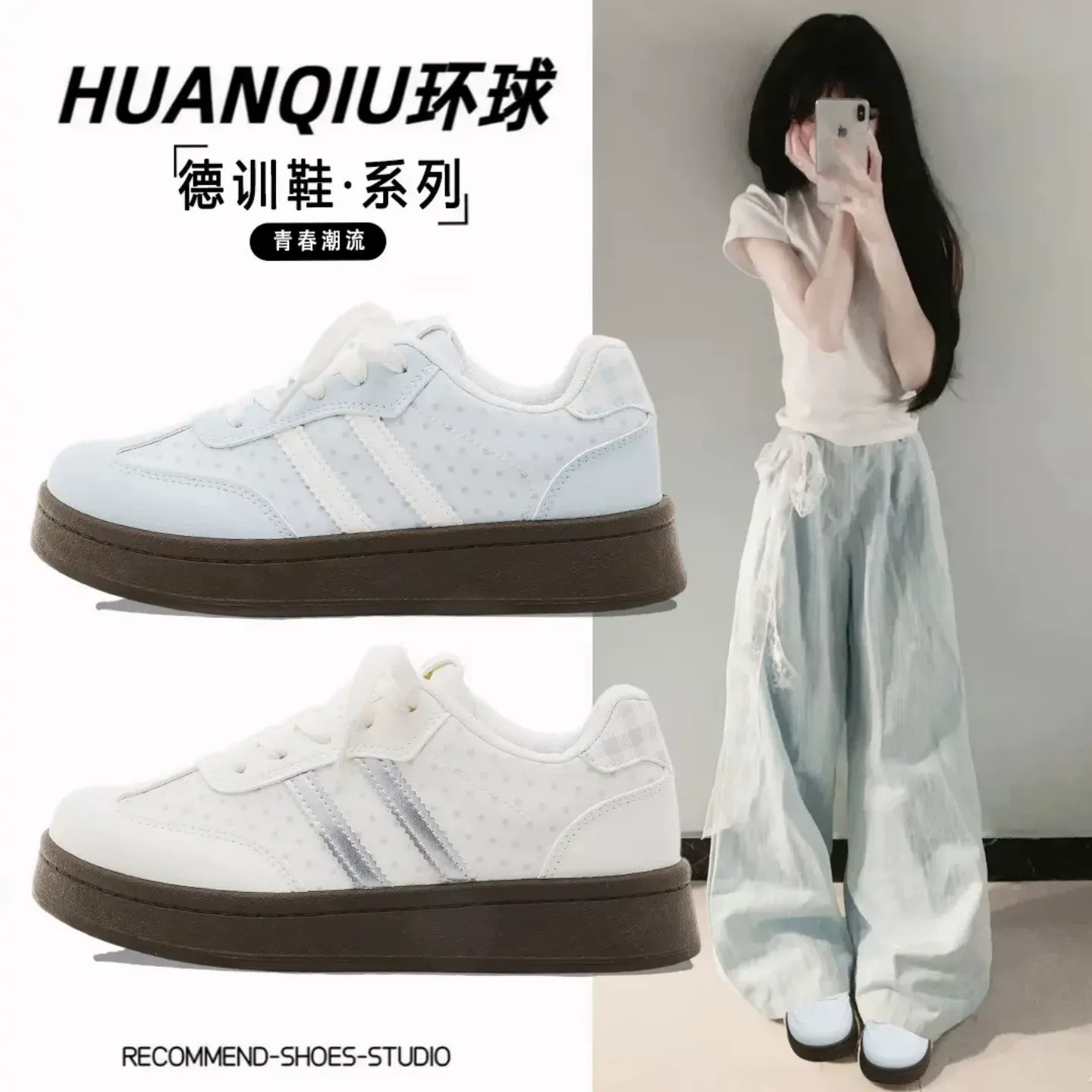 环球浅蓝轻便软底女德训鞋