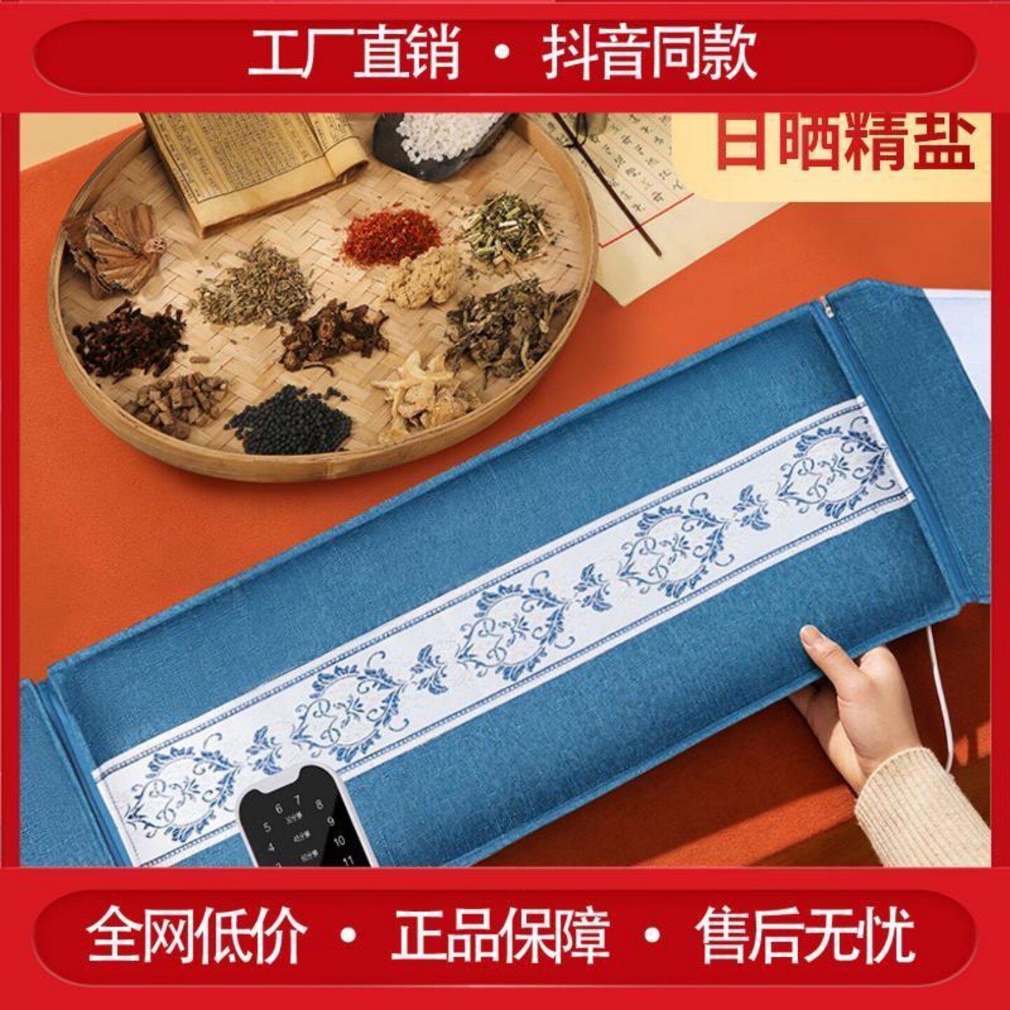 爱斯凯海盐热敷艾草海盐热敷袋