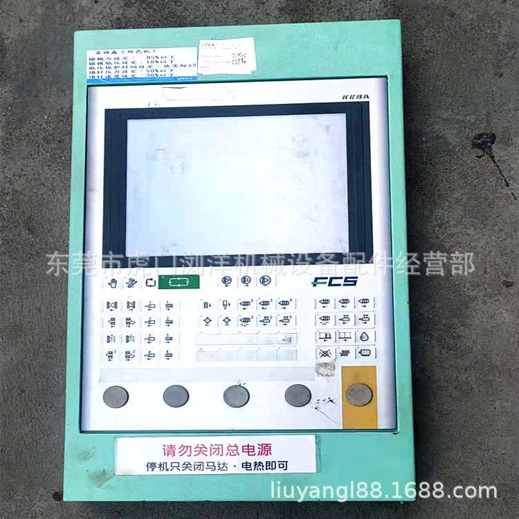 四川KEBA科霸注塑机电脑维修 CP051 CP052注塑机电路板