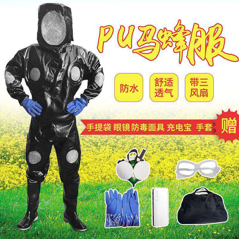 厂家直销防蜂服加厚马蜂服蜜蜂防蛰蜂衣全套透气散热风扇防马蜂衣