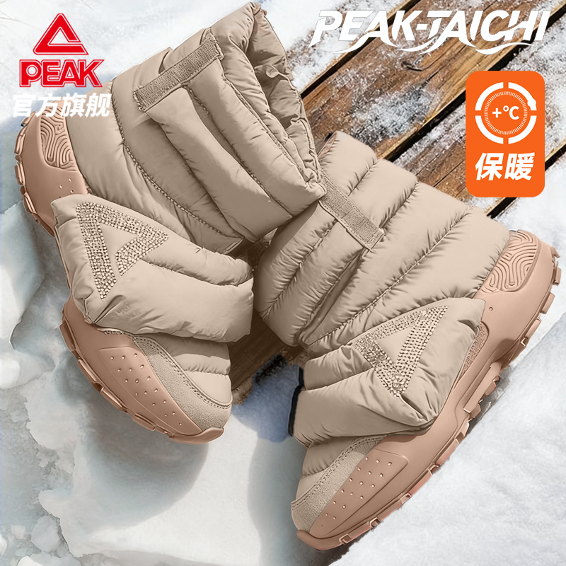 匹克态极懒人鞋高帮保暖棉鞋男秋冬新款减震防滑潮流休闲鞋运动鞋