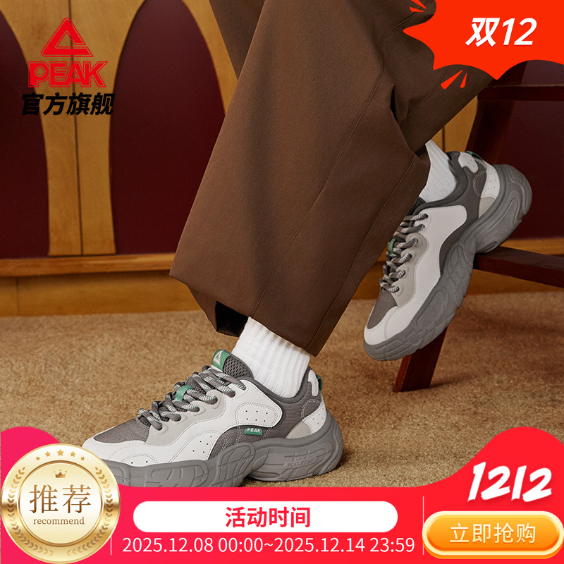 匹克运动鞋男款2025新款复古休闲舒适减震登山鞋防滑耐磨户外鞋