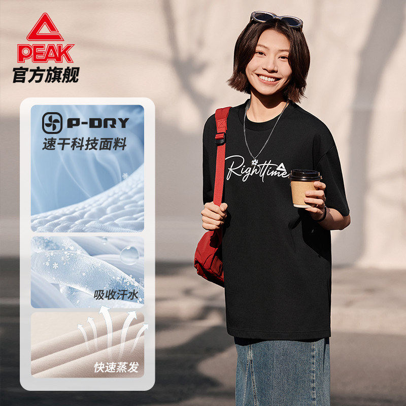 匹克速干短袖T恤男夏季运动防晒字母印花黑色上衣官方旗舰店