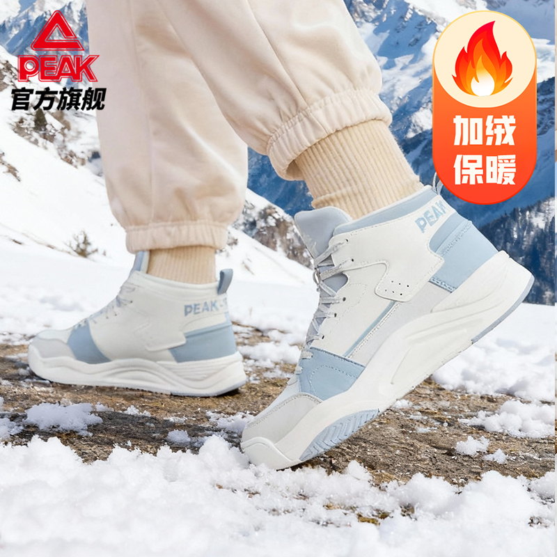 匹克态极文化休闲鞋男鞋冬季高帮二棉棉鞋加绒保暖女鞋DM440307