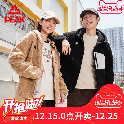 匹克羊羔绒开胸单衣防泼水保暖外套秋冬季户外上衣跑步运动服男女