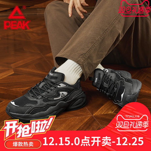 匹克云禧休闲鞋男鞋厚底复古老爹鞋女鞋情侣休闲运动鞋官方正品