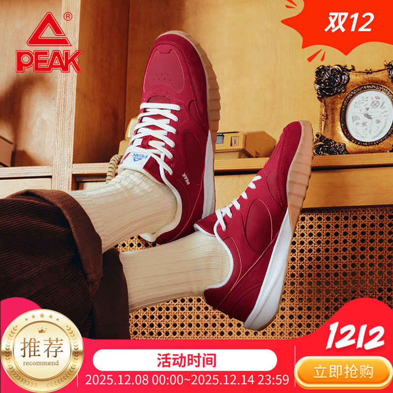 匹克复古运动休闲鞋皮面防水潮流男女板鞋低帮时尚百搭鞋官方正品