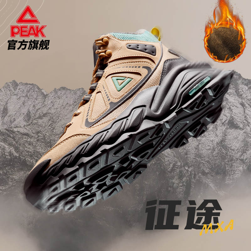 匹克征途态极高帮户外鞋男冬季加绒保暖棉鞋男防滑登山运动休闲鞋