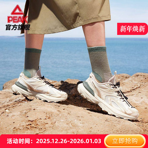 匹克态极野途户外徒步鞋耐磨厚底防滑男女款透气休闲鞋官方正品男