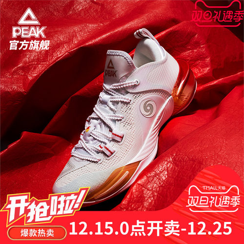 【阿尔瓦拉多同款】匹克态极闪现6篮球鞋男专业实战球鞋官方正品