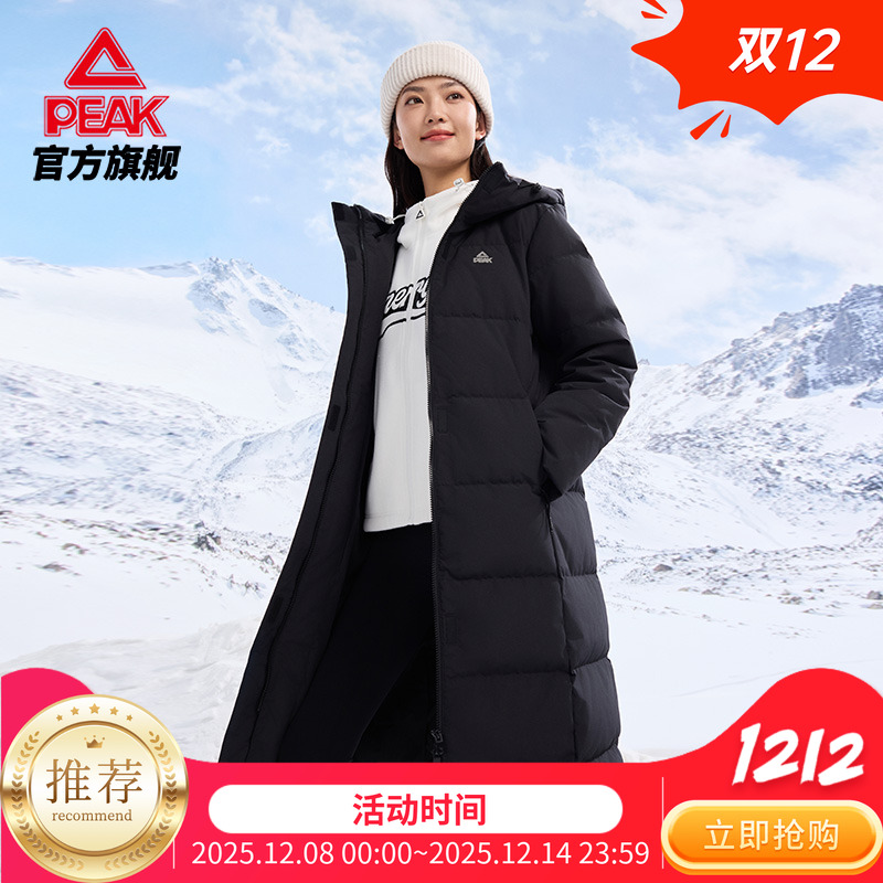 匹克驭雪长款运动羽绒服女士防水防风百搭时尚保暖外套男官方正品