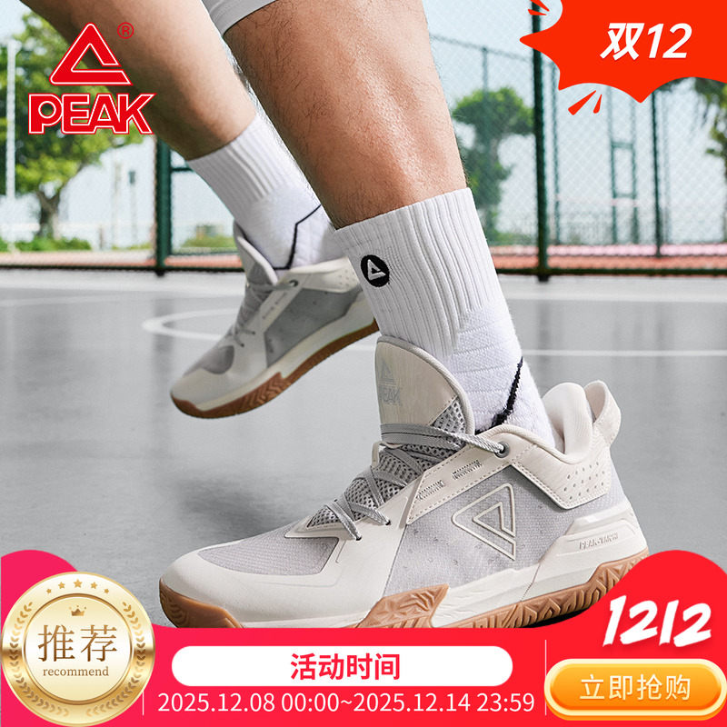 匹克态极外场斗士-篮球鞋男款外场耐磨实战球鞋抓地减震运动鞋