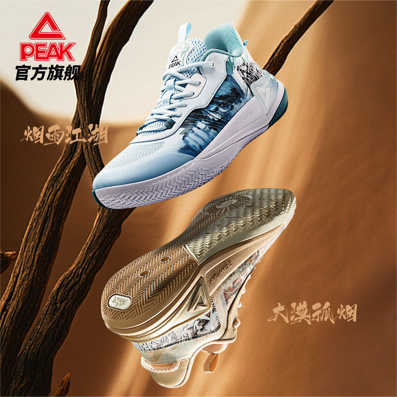 匹克官方正品侠客行篮球鞋男透气减震运动鞋国潮训练篮球战靴