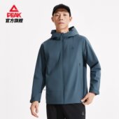 匹克官方正品 男士 连帽夹克防风防水运动外套户外风