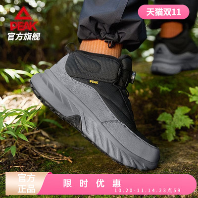 匹克征途V2态极科技-风雪无阻户外运动鞋2025年冬季男女棉鞋防水