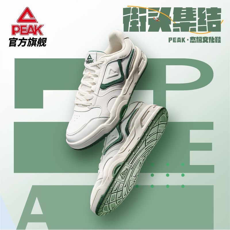 匹克态极板鞋男鞋低帮防滑缓震运动鞋复古百搭潮流休闲鞋官方正品