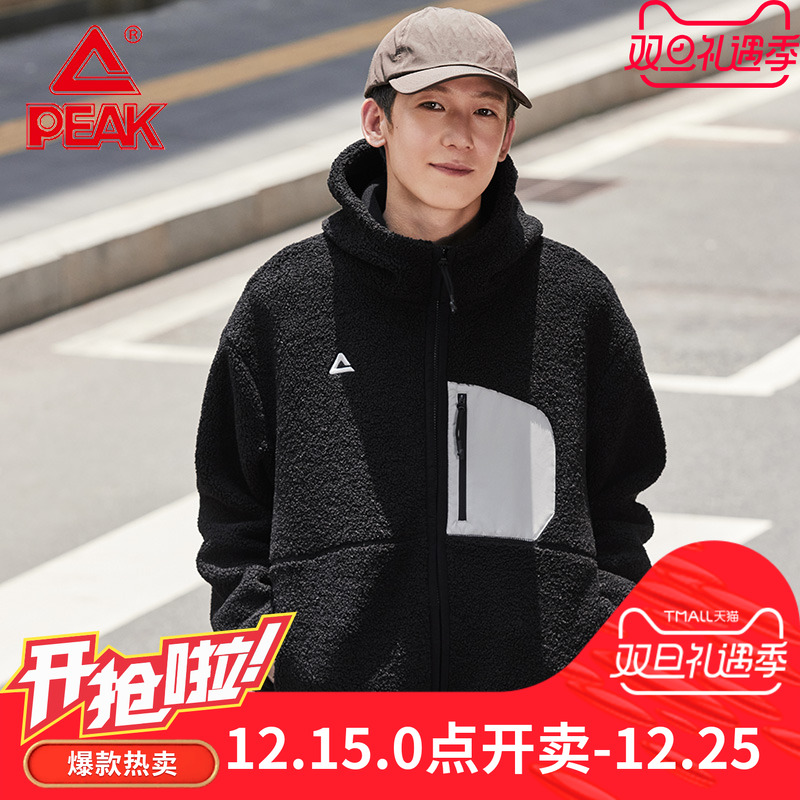 匹克羊羔绒开胸单衣防泼水保暖外套秋冬季户外上衣跑步运动服男女