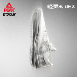 匹克态极轻灵3.0EX篮球鞋男新款专业实战球鞋低帮灵活运动休闲鞋