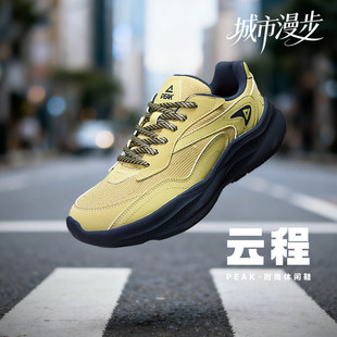 匹克云程正品厚底复古老爹鞋男百搭舒适增高运动休闲鞋