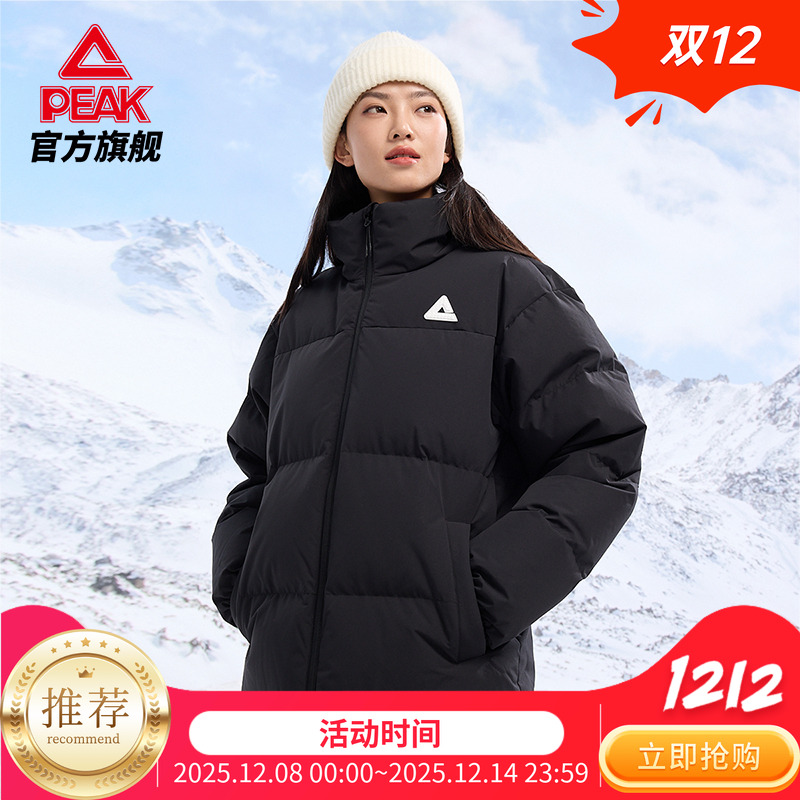 匹克官方正品三防保暖羽绒服防水防污面包服女驭雪羽绒服短款男士