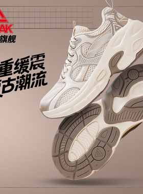 匹克态极P3K秋冬新款情侣复古老爹鞋男鞋厚底增高休闲运动鞋女