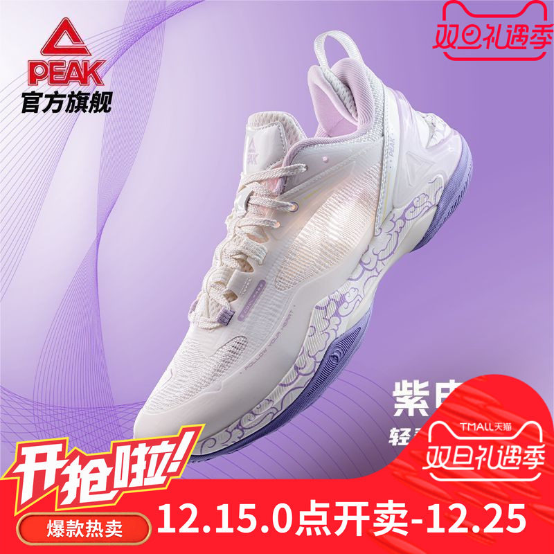 匹克态极轻灵2-识货联名刀刃配色篮球鞋轻便减震实战球鞋DA430177