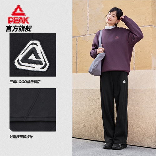 匹克运动针织抓毛长裤女款加绒新款直筒裤休闲简约宽松运动长裤男