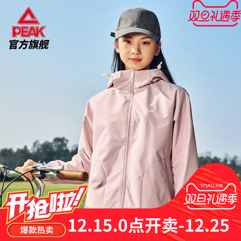 匹克官方正品御水外套新女士户外防泼水骑行防风连帽夹克运动上衣