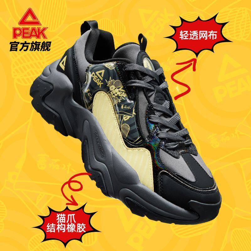 匹克态极国创休闲鞋-原地膨胀春夏新品猫爪厚底增高休闲运动鞋男