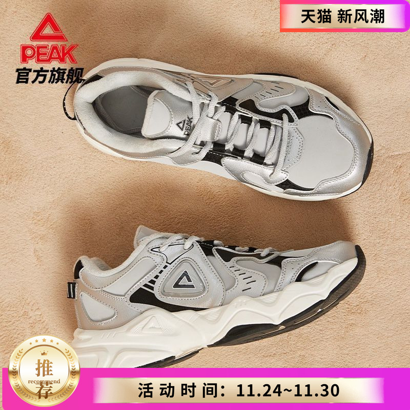 匹克态极P2K棉鞋复古老爹鞋男密网保暖千禧风运动鞋女DM440177