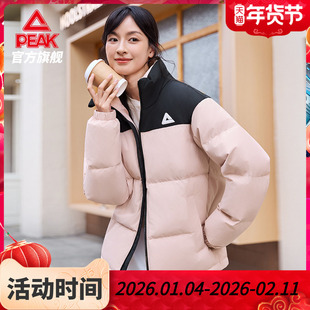 匹克短款羽绒服男女款三防泼水防风运动加厚外套百搭显瘦官方正品