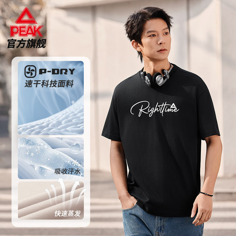 匹克速干短袖T恤男黑色字母印花防晒凉感运动上衣官方旗舰店正品
