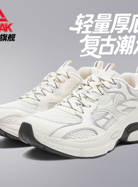 匹克态极P3K秋冬新款情侣复古老爹鞋男鞋厚底增高休闲运动鞋女