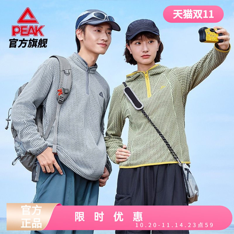 匹克半开胸抓毛卫衣户外加绒长袖打底衫秋半拉链新款男女运动T恤