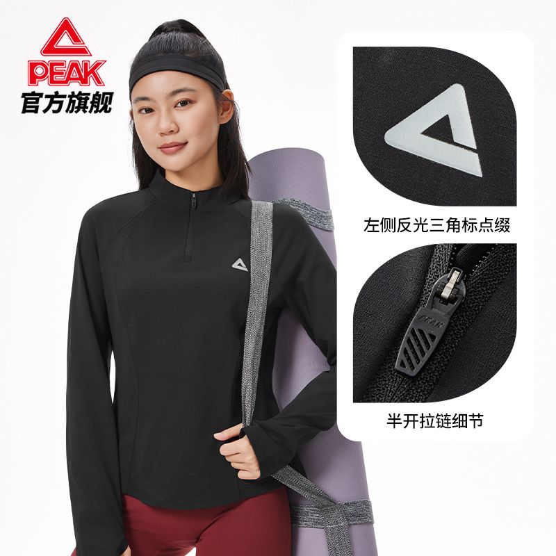 匹克速干半开胸运动上衣女士透气防晒瑜伽综训通勤上衣女DF653212