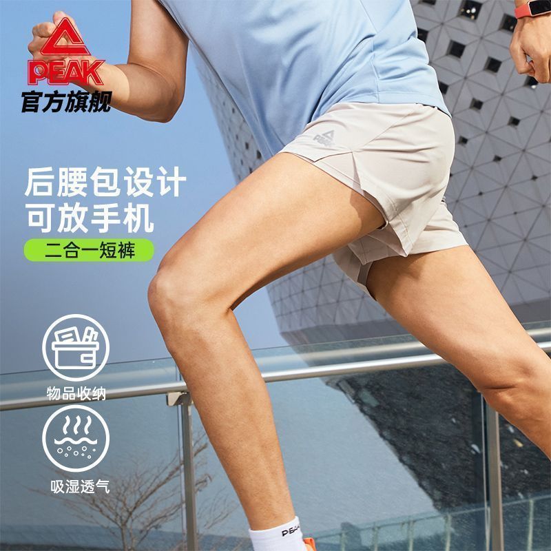 匹克速干科技运动短裤新款男士透气速干百搭跑步训练裤子DF352041