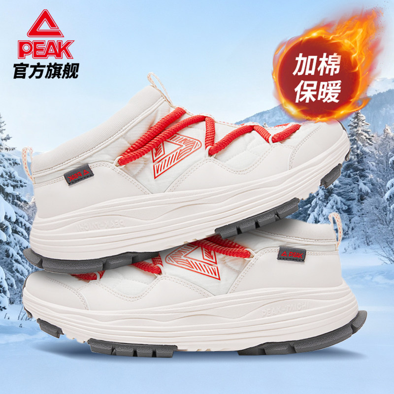 匹克拓仓官方正品登山鞋男秋冬季保暖时尚防滑耐磨厚底户外运动鞋,流行男鞋,时尚休闲鞋,淘宝优惠券,粉丝福利购,淘宝优惠卷