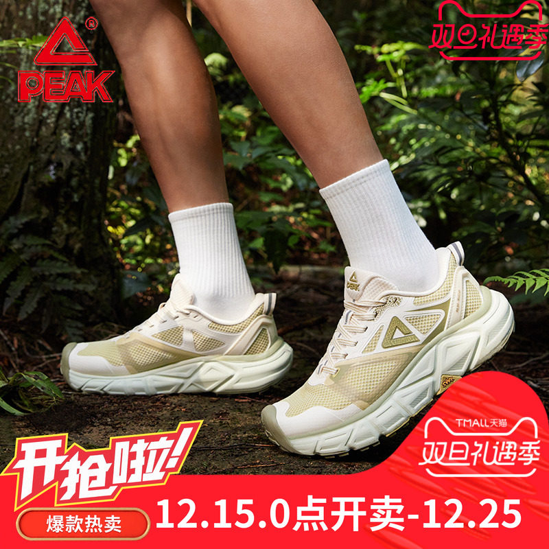 匹克态极趣野V2越野户外跑鞋男