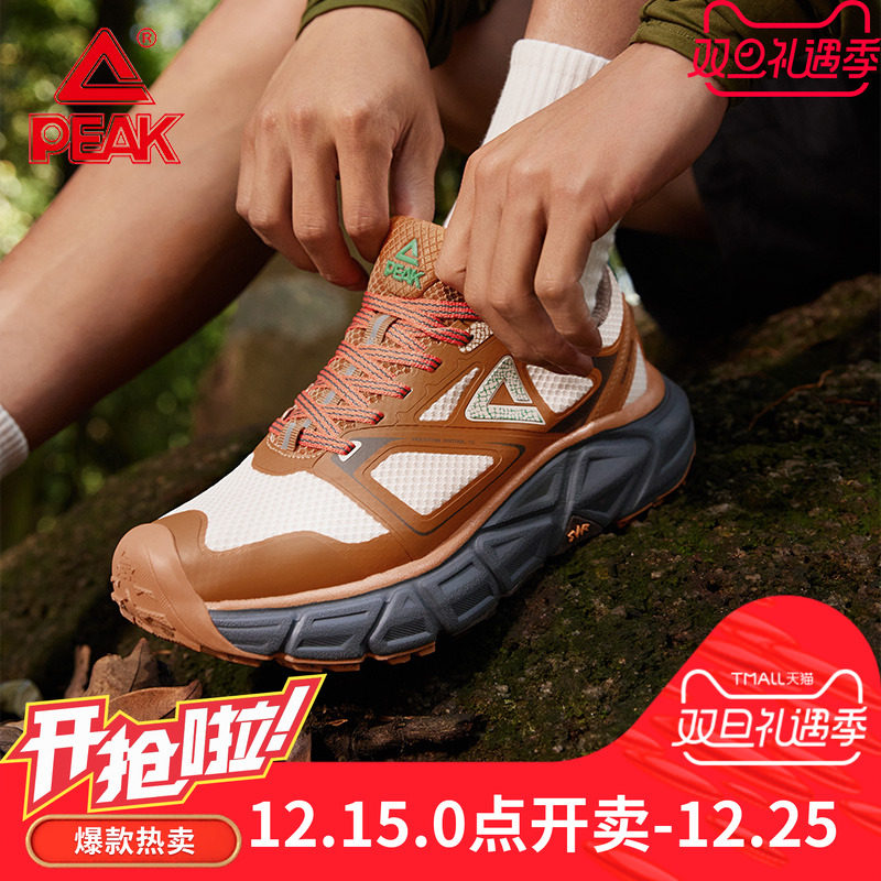 匹克态极趣野V2越野户外跑鞋男