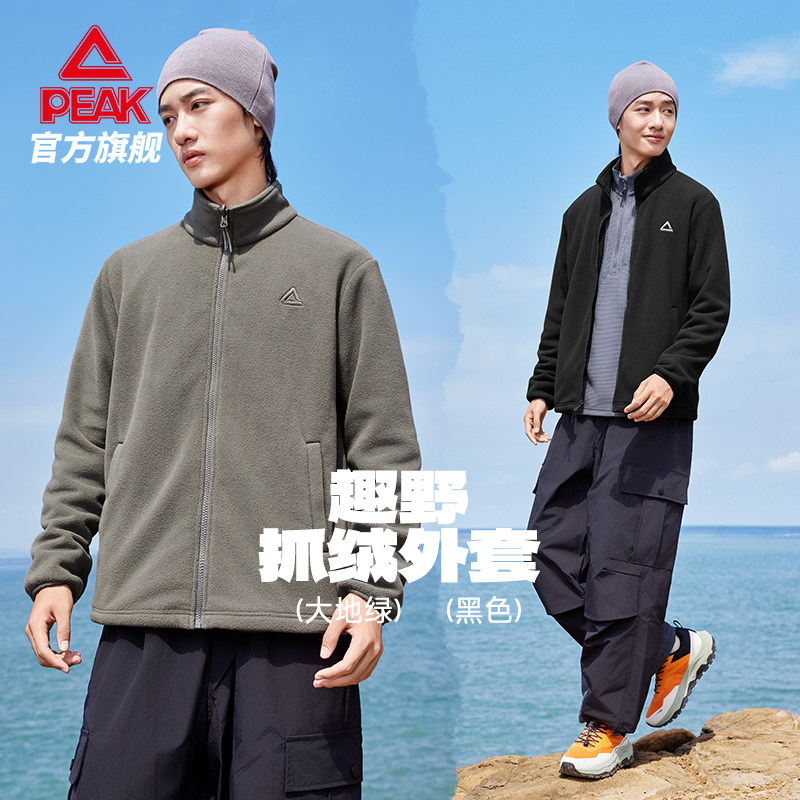 匹克趣野抓绒外套男士锁温抗静电加绒保暖运动休闲上衣夹克内胆女