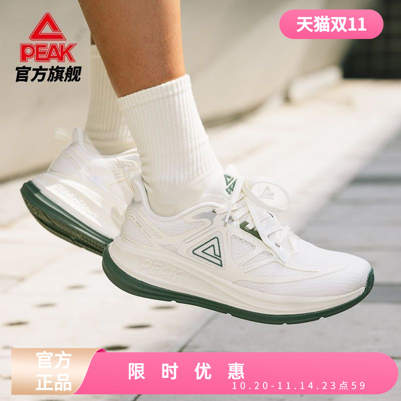 匹克态极24小时缓震跑步鞋女鞋增高舒适透气明星休闲时尚运动鞋