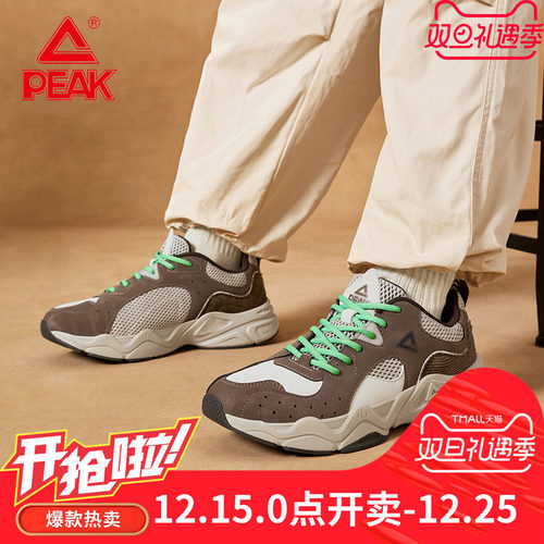 匹克态极正品休闲鞋复古百搭时尚厚底增高鞋男老爹鞋运动休闲鞋