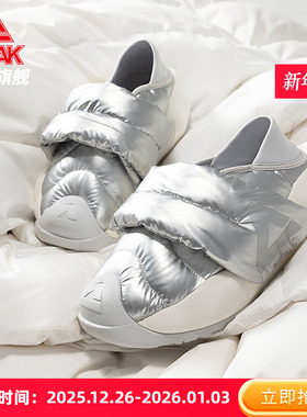 匹克态极云大三角面包鞋男秋季一脚蹬拖鞋女休闲运动鞋官方正品