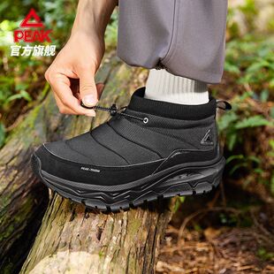 匹克态极巡游男户外鞋2025冬季防滑徒步登山鞋防泼水保暖运动鞋