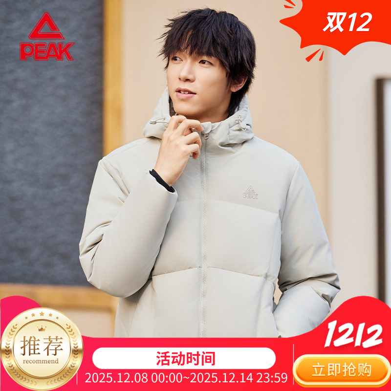 匹克官方正品羽绒服-男女款舒适轻便加厚运动保暖百搭短款羽绒服